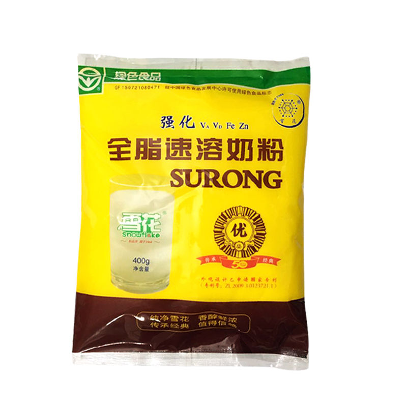 雪花全脂速溶奶粉400g东北特产查哈阳成人儿童冲饮2袋x400克