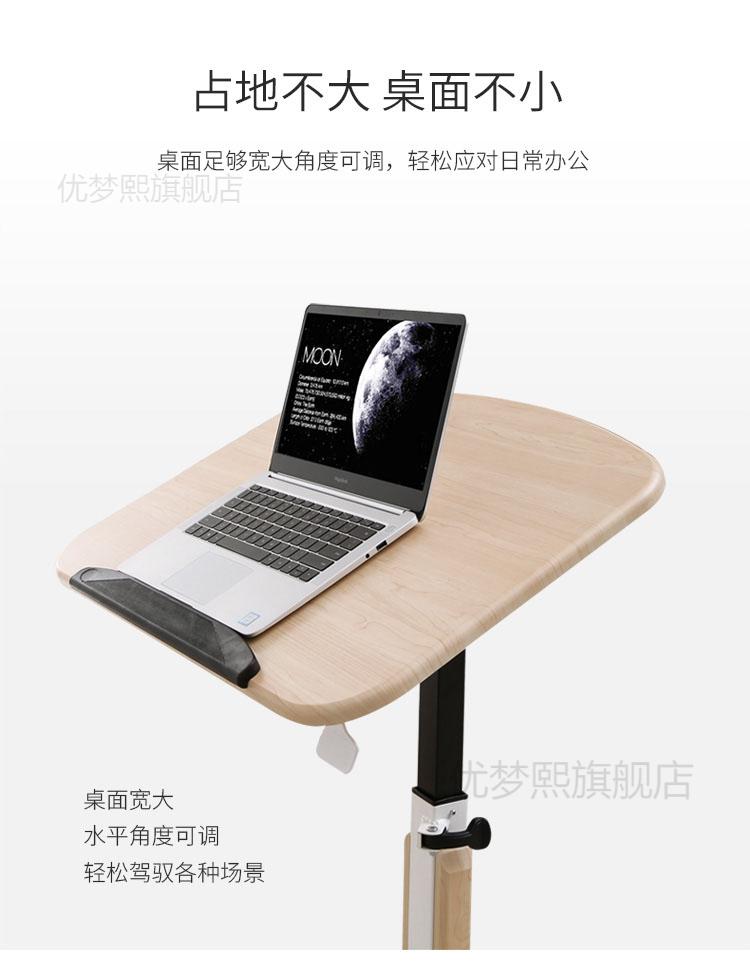 嘉际 站立式升降桌家用多功能工作台笔记本折叠可移动电脑桌演讲床 白色 可折叠免安装升降