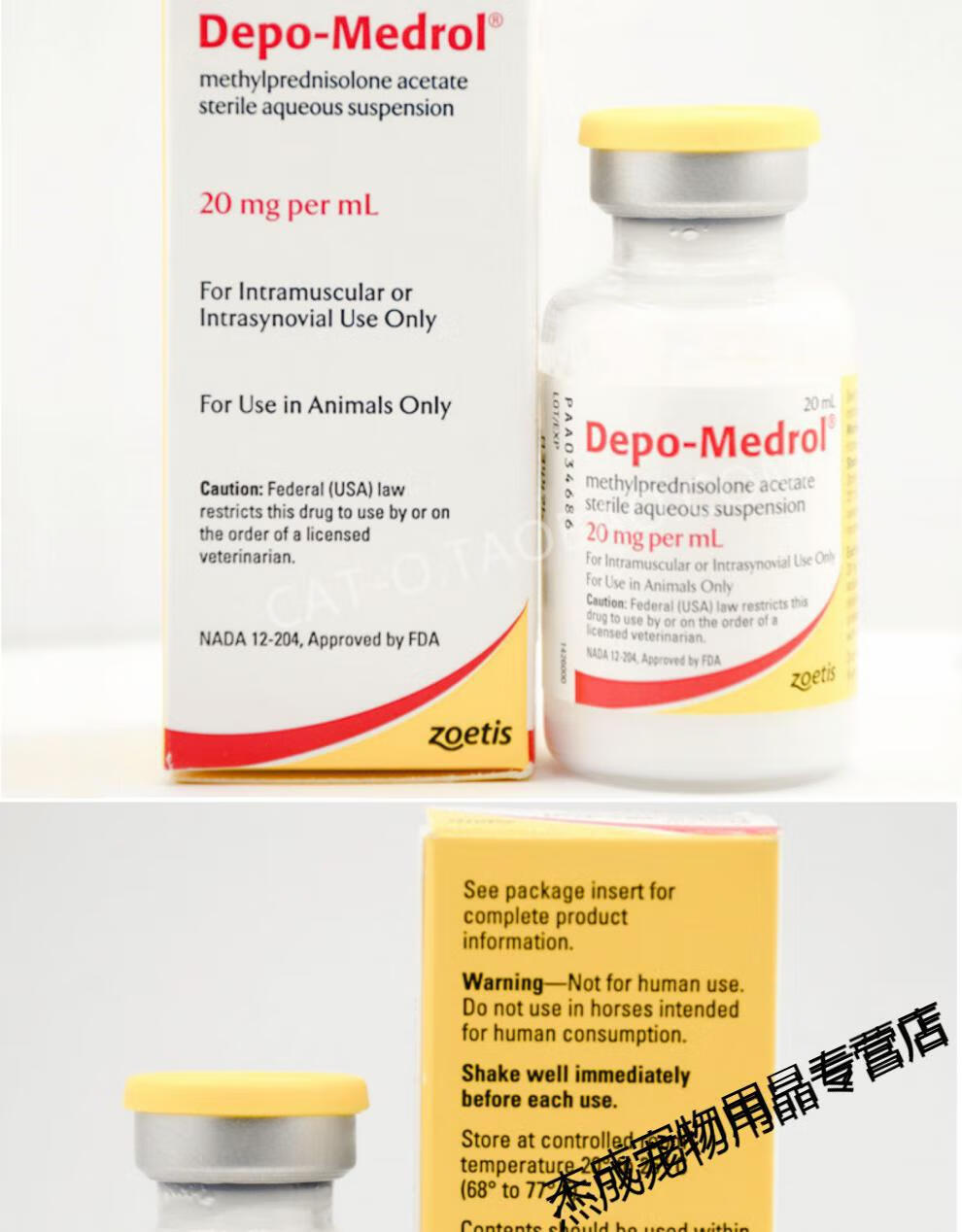 店铺优选辉瑞depomedrol狄波美悬浮液治疗犬猫各种口炎20ml狄波美20ml