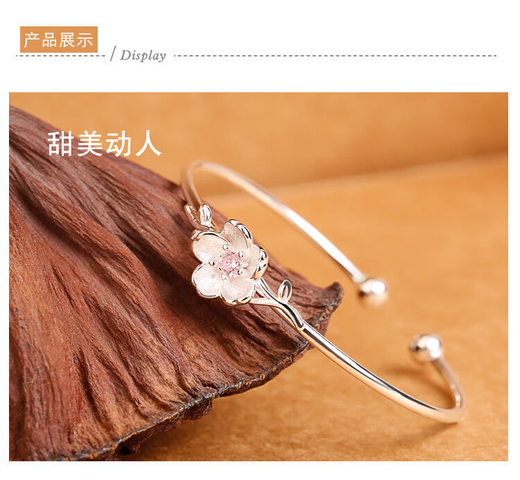 樱花手镯女韩版森系个性文艺粉色花朵开口镯子手环手镯一只樱花粉钻
