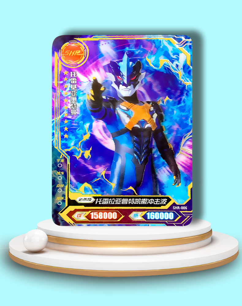 好物推荐shr奥特曼卡单卖卡片荣耀版第14弹单买托雷基亚风马泰迦