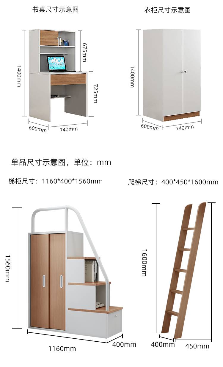上床下桌成人上床下桌组合家用大人一体交错式上下床双层床小户型多