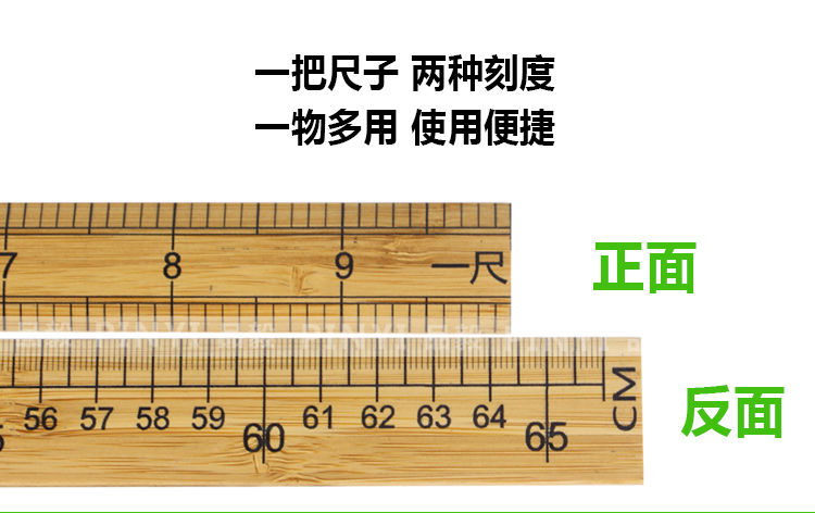 10026977018596商品名称【精选文具】市尺裁缝尺一尺二尺木尺30cm一