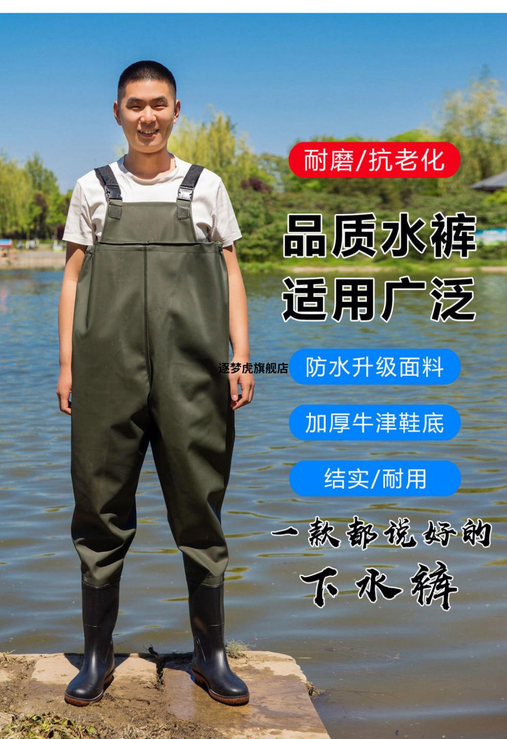 雨裤连体加肥加肥加大码雨裤雨鞋一体橡胶加固下水裤防水裤连体钓抓鱼