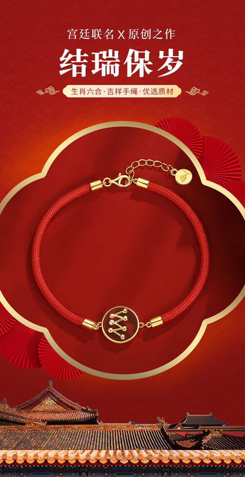 雅世莱易明居结瑞保岁手绳银吉瑞牛年属牛本命年礼物红绳杰瑞手链男女