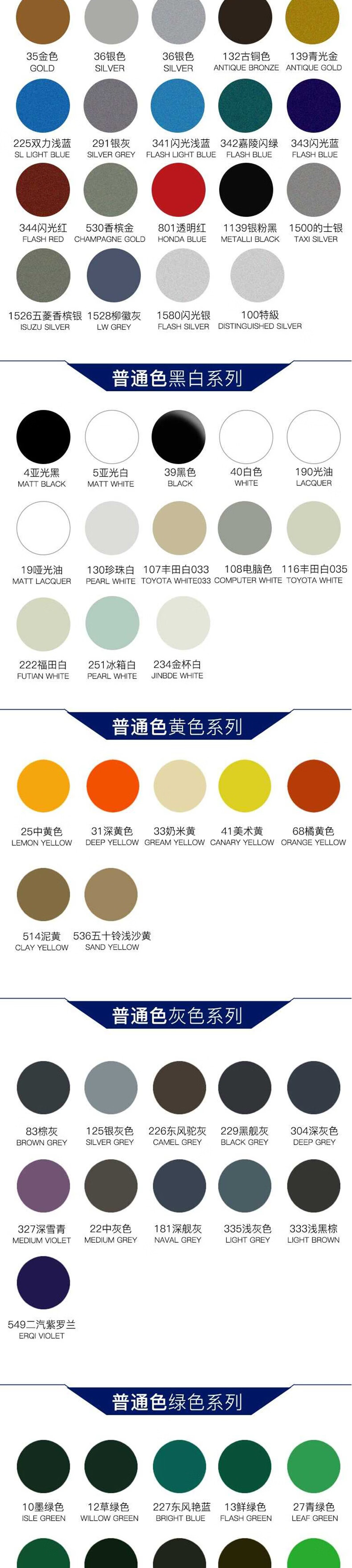 三和自喷漆荧光色自动喷漆手摇喷漆涂鸦喷漆荧光红黄紫绿蓝 荧光紫