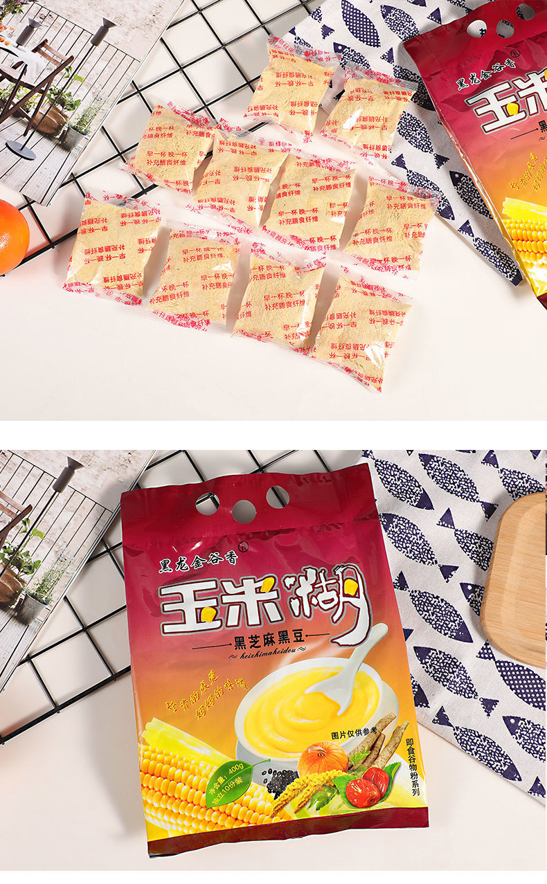 玉米糊无蔗糖袋装即食冲饮代餐食品方便速食学生早餐醇香玉米糊醇香