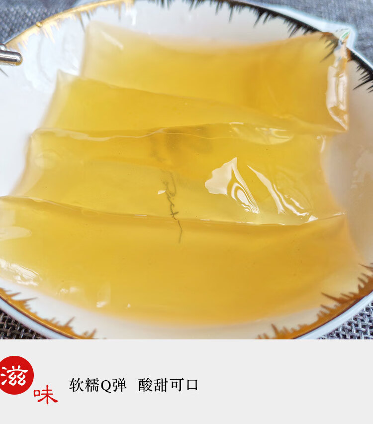 贵州特产刺梨冻刺梨干果冻吸吸冻400g凝胶休闲美食送礼佳品 【vc更高