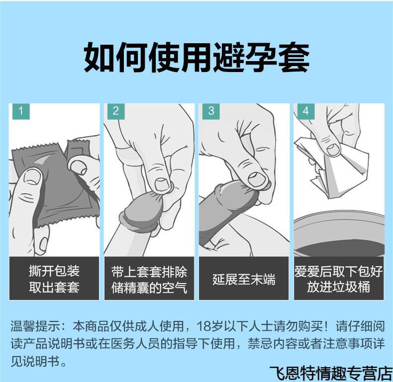 杜蕾斯避孕套中号带刺延时狼牙套持久龟头加长加粗入珠震动锁精女性