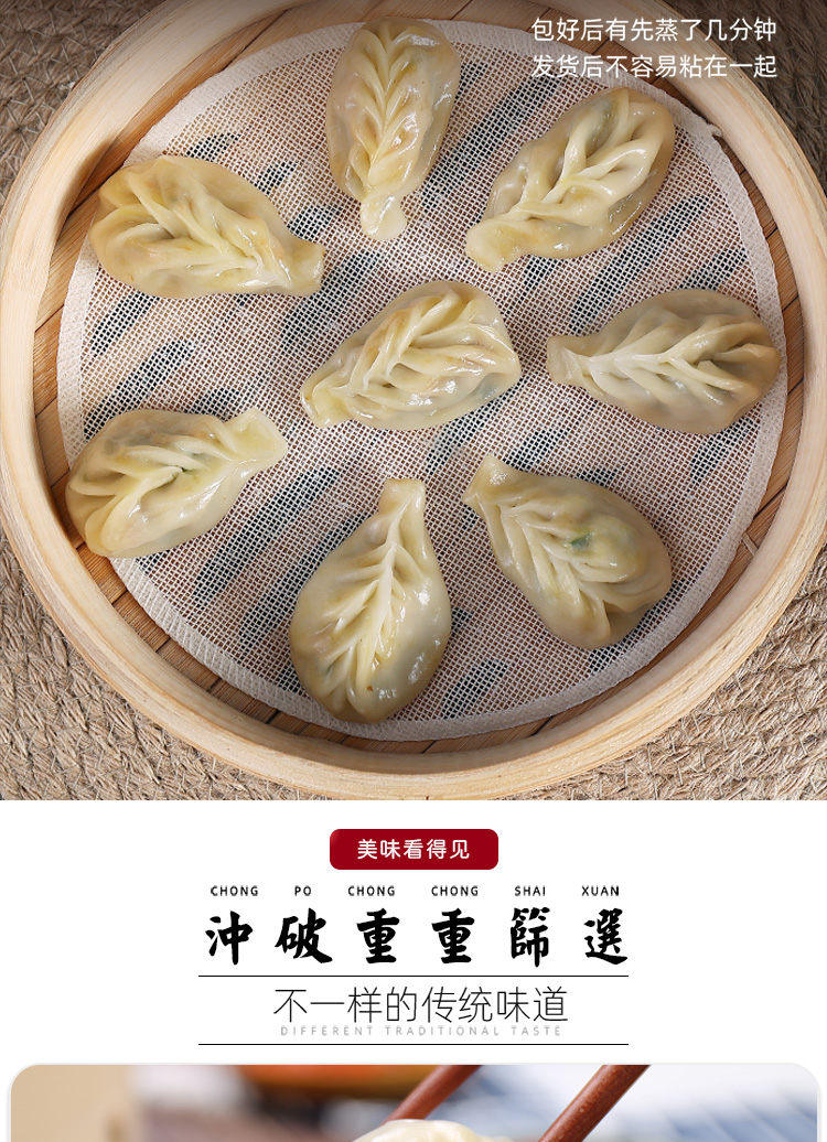 正宗沙县柳叶蒸饺早餐小吃半成品饺子福建手工速食水饺速冻商用 沙县