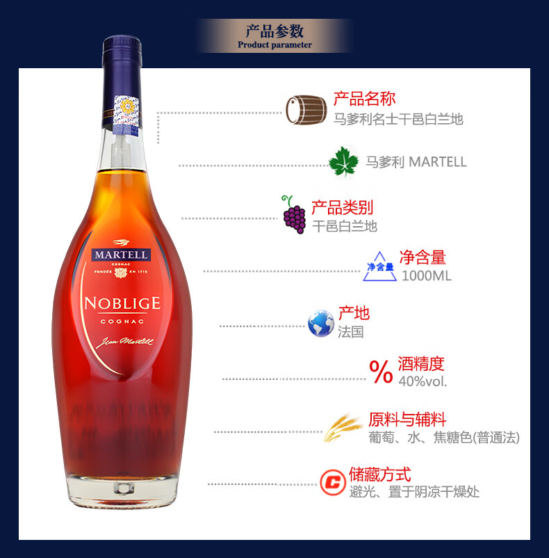 法国原装进口martell马爹利名仕vsop洋酒名士700ml干邑白兰地礼盒1500