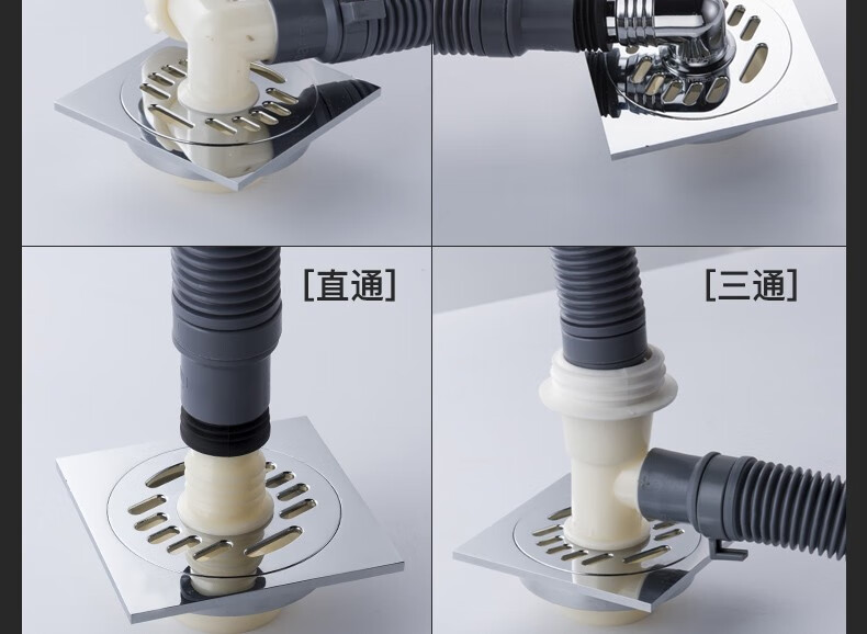 洗衣机下水三通接头地漏转接头洗脸盆拖把池排水管接头防臭防溢水电镀