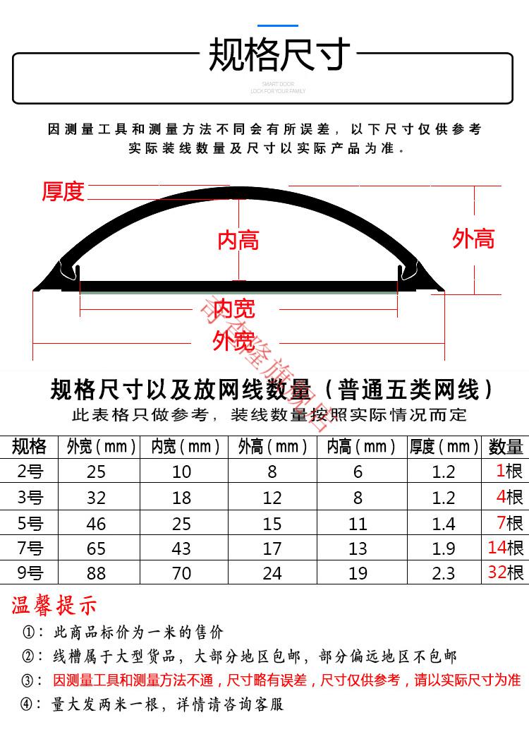 隐形pvc弧形线槽地槽地线槽明装自粘地面地板踩走线塑料电咖啡色2号可
