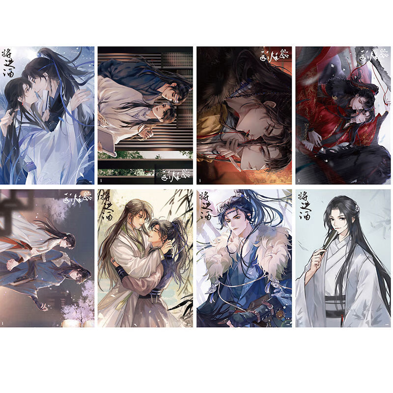 将进酒海报 耽美周边沈泽川萧驰野原耽学生宿舍墙纸明信片尾熊社