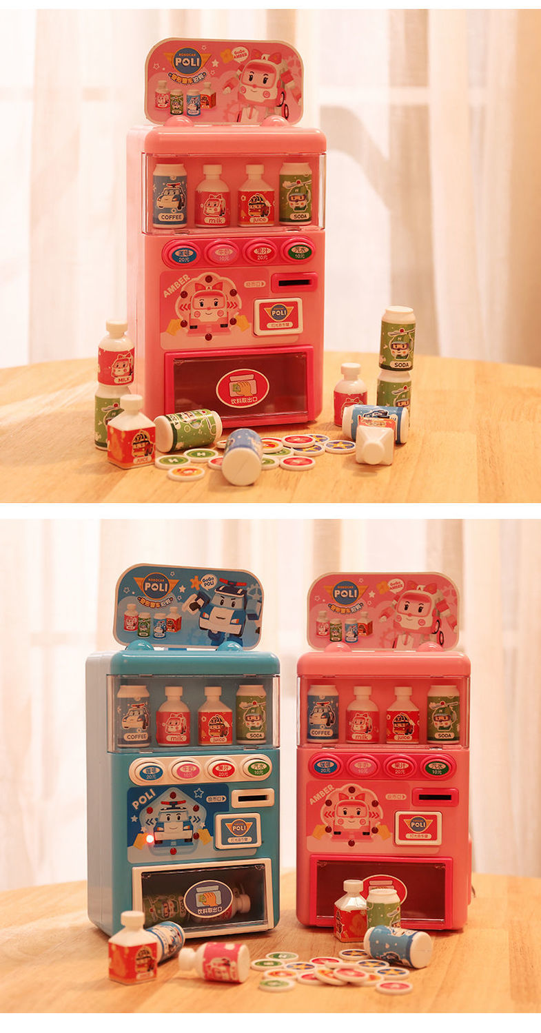 玩具女孩男饮料贩卖机糖果机自动售货投币女童2过家家玩具3岁蓝标准版