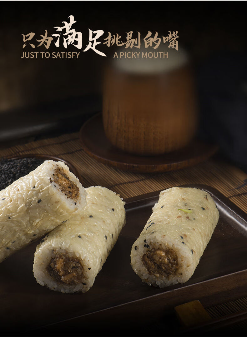 乐肴居饭团即食早餐微波加热即食冷冻米饭寿司速冻半成品懒人午餐黑椒