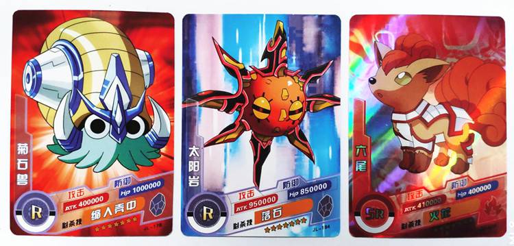 精灵宝可梦卡片 神奇卡宠物小精灵卡片gx超进化皮卡丘口袋怪兽改良版