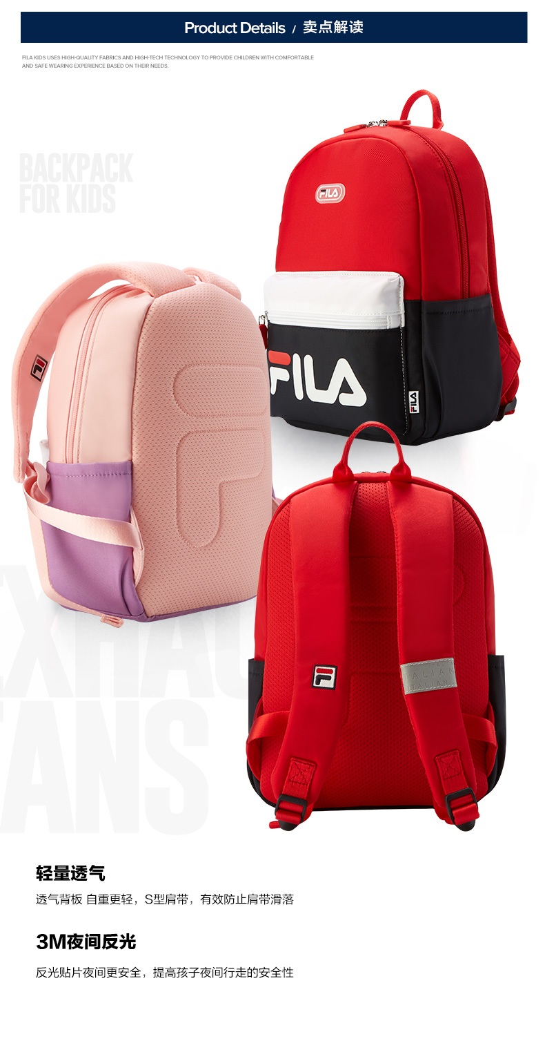 2022春季新款轻量透气男童女童书包低年级潮fila儿童书包传奇蓝nvxs