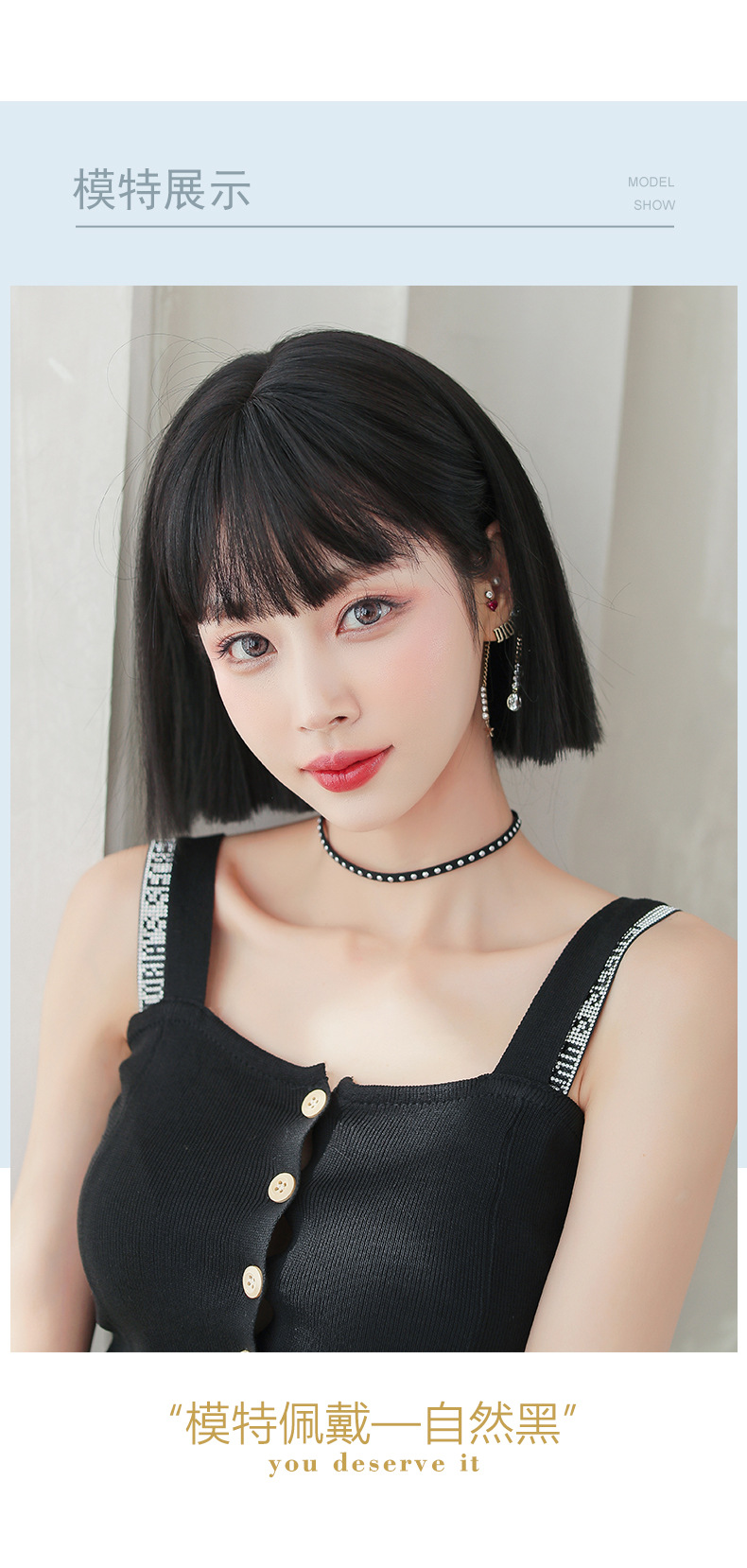 唐妮假发女短发网红漫画刘海自然全头套时尚圆脸假发套波波头齐肩直发