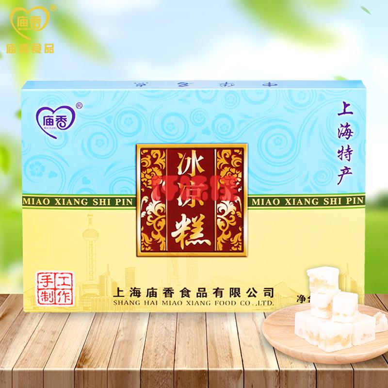 老式手工糕点江南冰凉糕零食特色休闲小吃传统点心 庙香 冰凉糕2盒