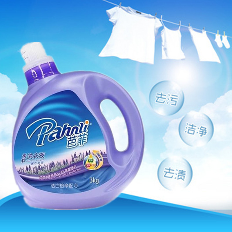 芭菲洗衣液3kg整箱6瓶八种功效除菌家庭特惠装巴菲熏衣草香3kg6瓶