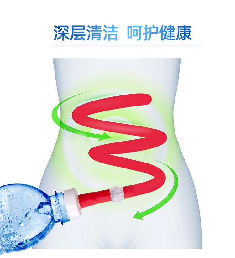 久爱sm男用后庭灌肠清洗女用私处工具女gay红色冲洗盐5包