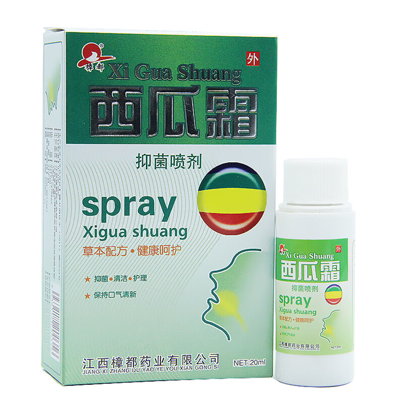 樟都西瓜霜喷剂20ml口臭清洁口气清新上火舌头起泡口腔喷雾牙周咽喉