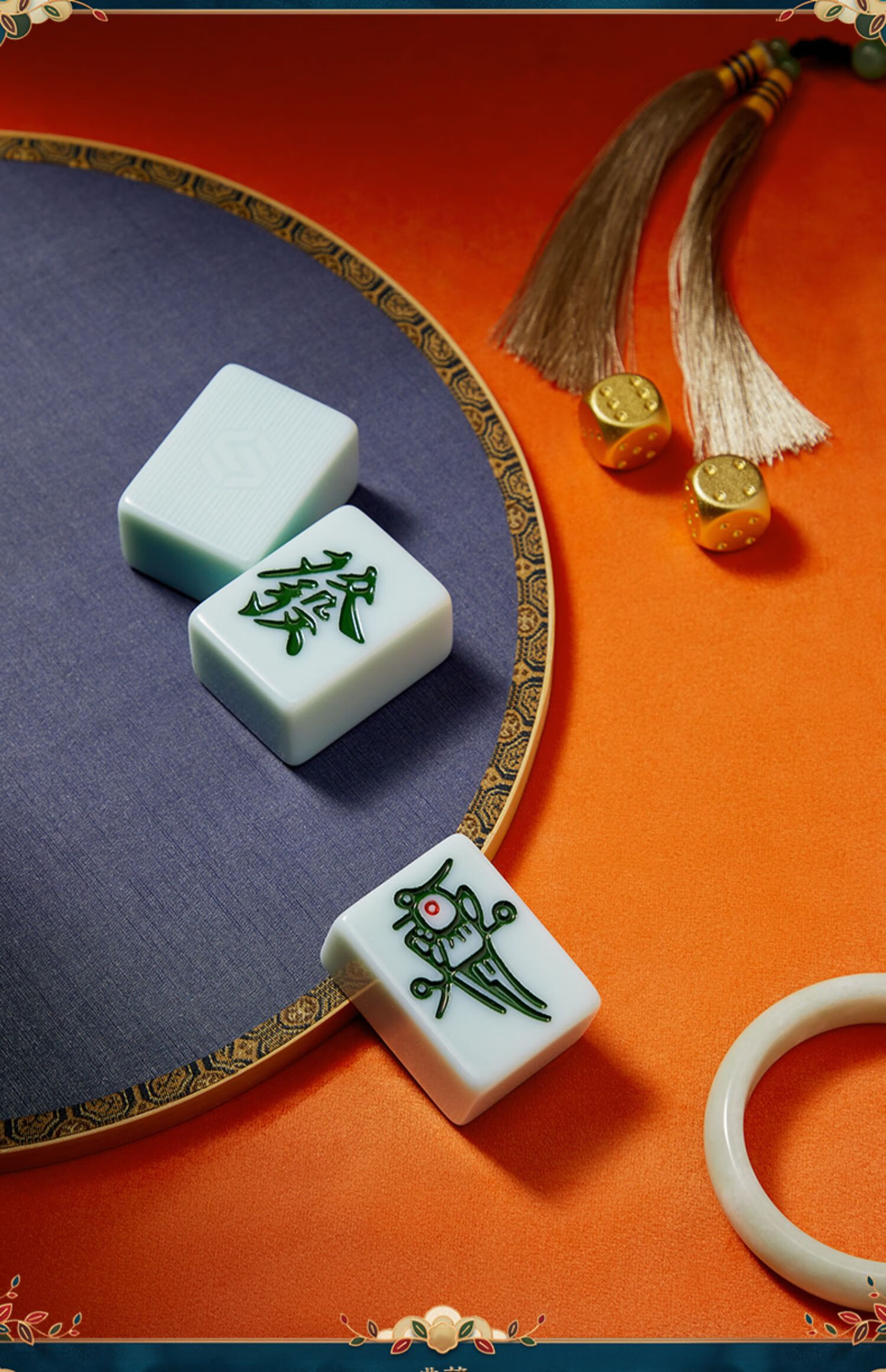 信莱域 仿玉石色麻将牌麻将机专用麻雀牌小号中号大号麻将牌可定制 深