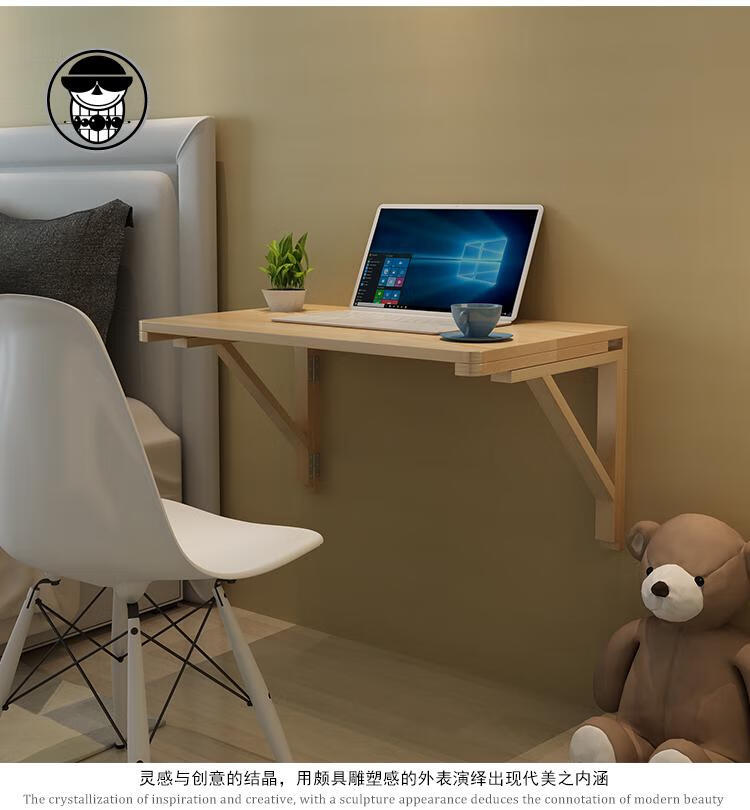 实木壁挂桌双支撑连壁桌挂墙桌靠墙折叠桌餐桌书桌墙壁桌子订做联系