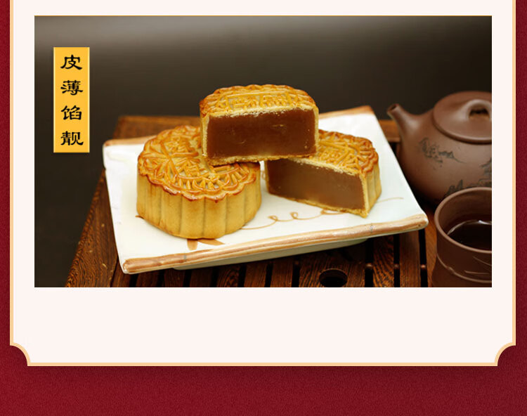 楼八福月饼1000g礼盒装 酒家广式月饼中秋糕点团购送礼【图片 价格