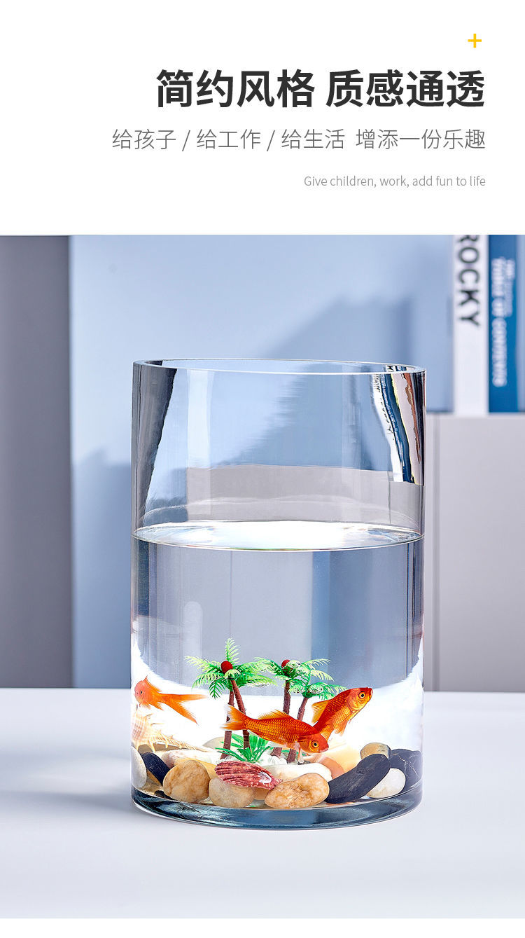金鱼缸玻璃水族箱小型创意生态圆形圆柱大号乌龟缸造景培装饰1520圆柱
