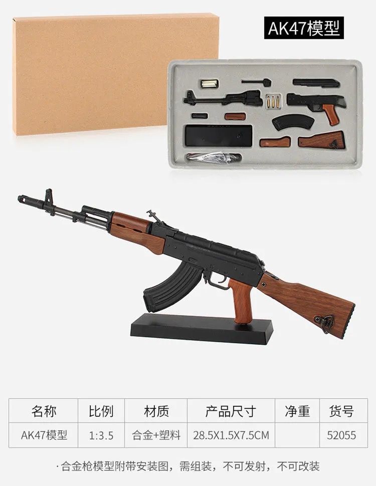 m4a1 黑色模型【图片 价格 品牌 报价】-京东