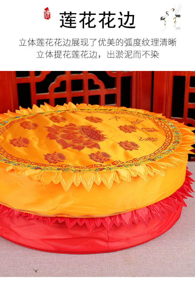 现货闪发拜垫寺庙跪垫蒲团坐垫拜佛垫家用加厚莲花缎面打坐垫禅修垫