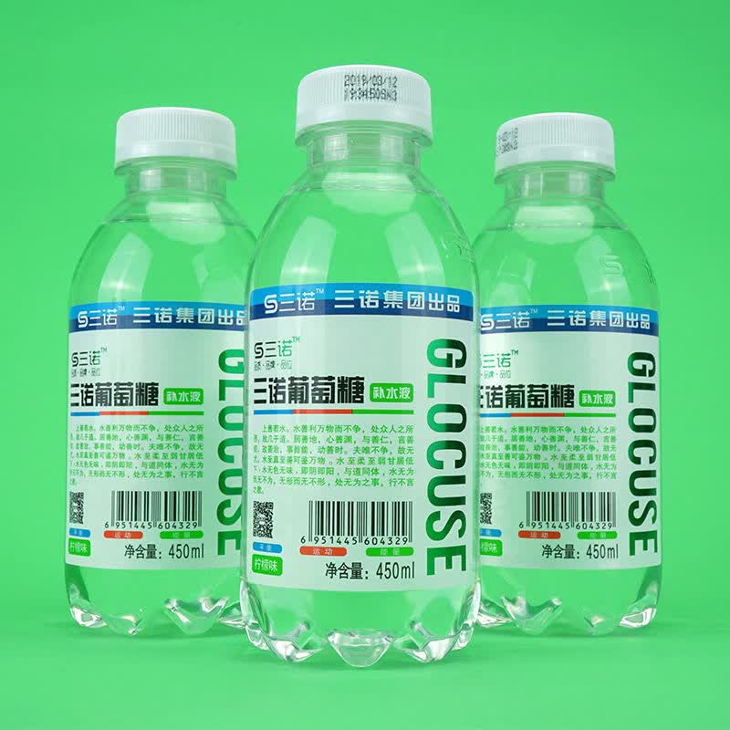 三诺葡萄糖补水液整箱450ml瓶蜜桃柠檬原味运动饮料三诺原味450ml15瓶