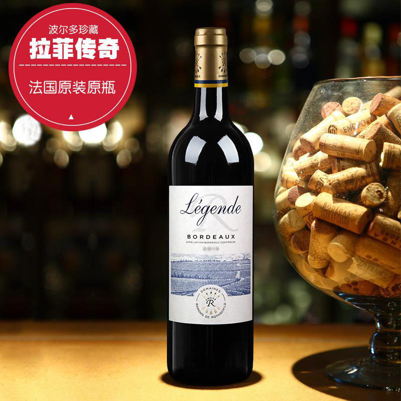 法国原装进口红酒拉菲传奇波尔多干红葡萄酒 六支整箱装