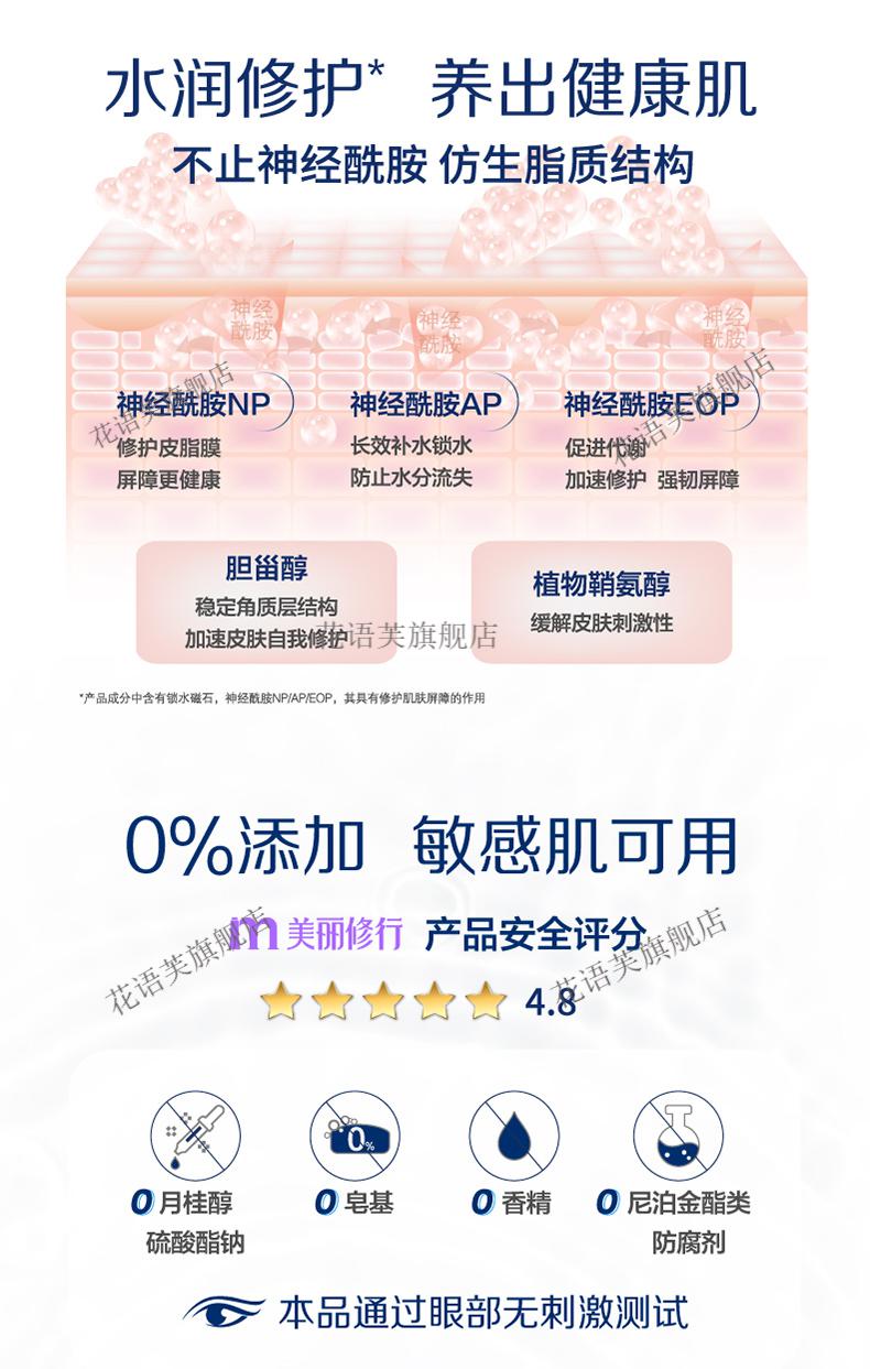 京闪配送丝塔芙舒缓清润氨基酸洗面奶210ml两支装小云朵温和卸妆洁面