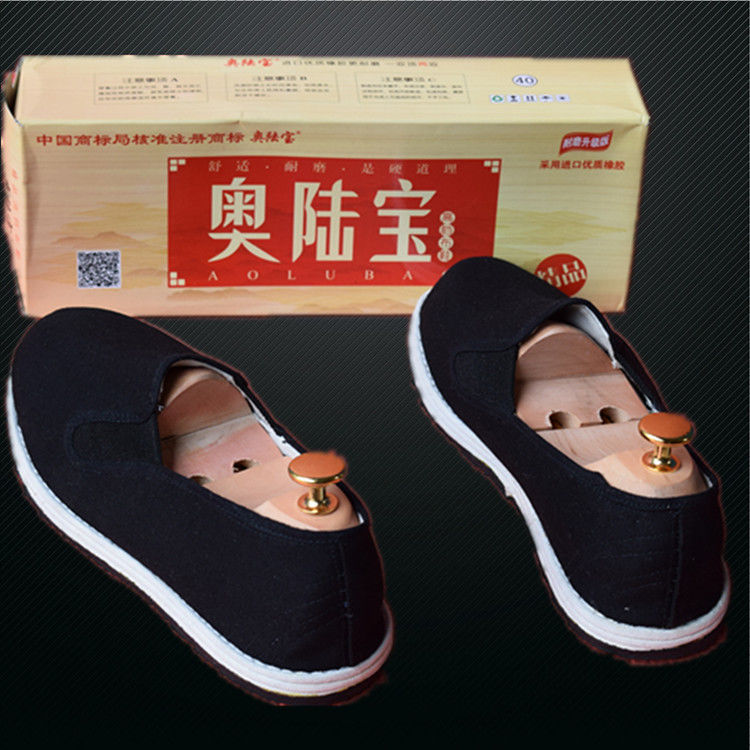 奥陆宝布鞋男夏季透气鞋老北京千层橡胶底耐磨防滑工作布鞋黑色41