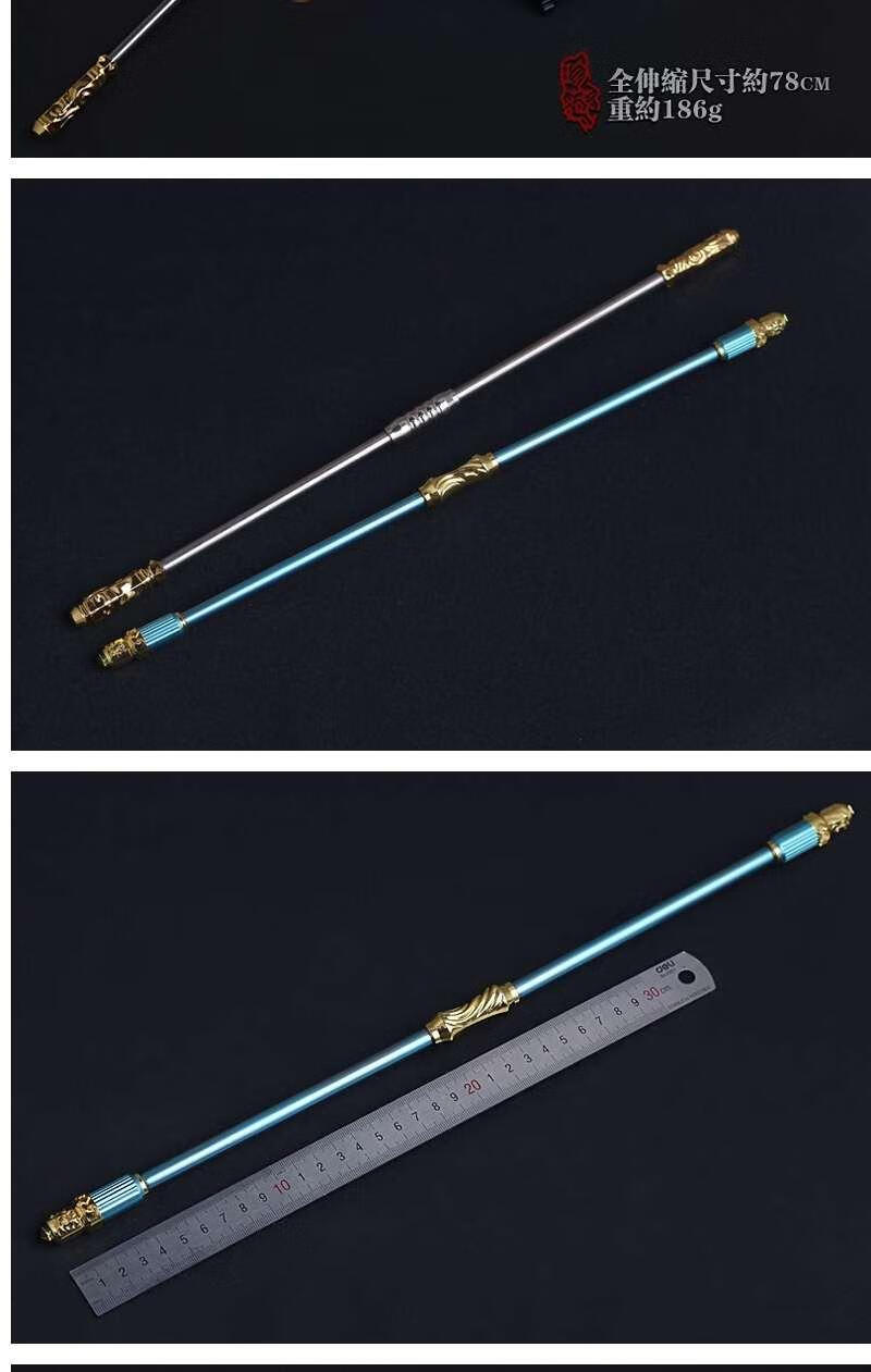 宝金箍棒王者荣耀模型玩具大号孙悟空地狱火可伸缩金箍棒合金属生日