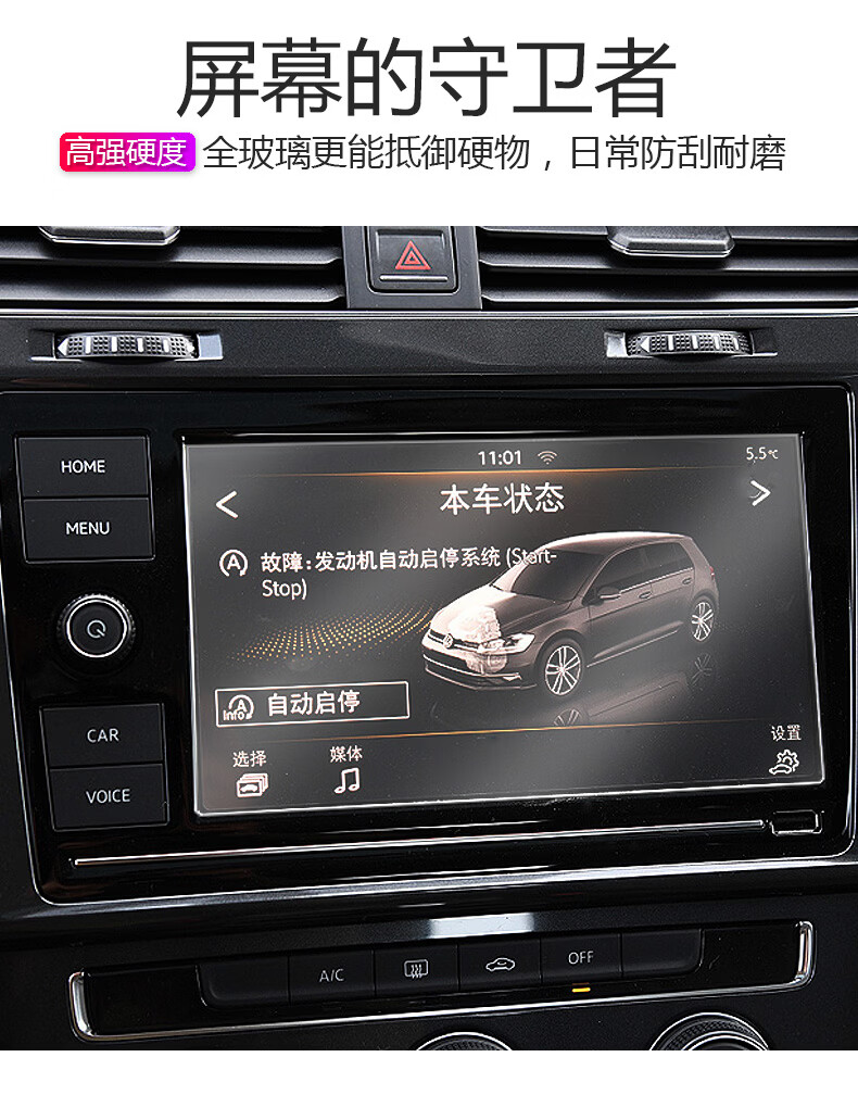 2021款大众朗逸中控屏膜适用于21款朗逸plus改装内饰仪表导航液晶屏幕