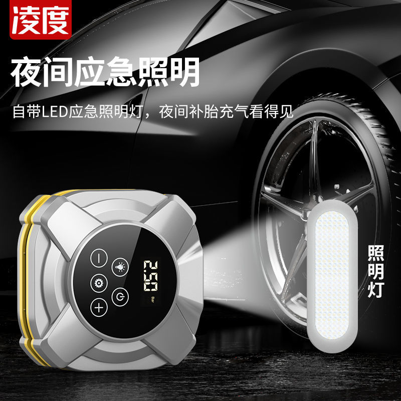 凌度车载充气泵汽车用打气泵轮胎电动有线便携充气宝大功率打气筒