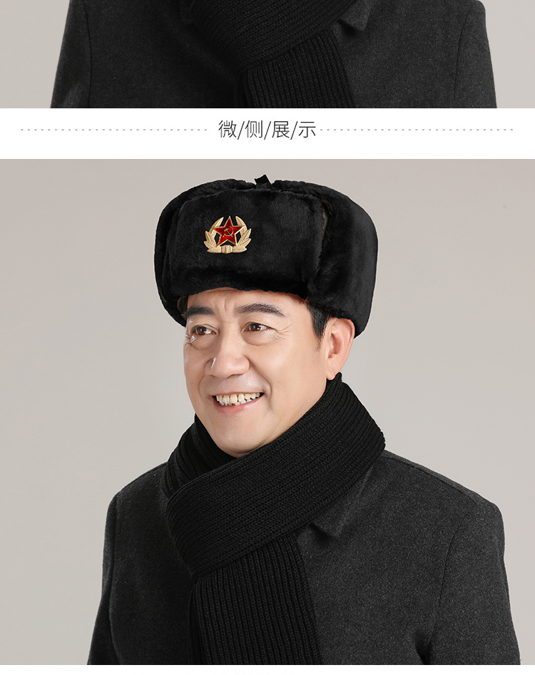 鲜卡冬季雷锋帽帽子户外东北防寒帽骑车护耳加厚军帽防风保暖老人棉帽