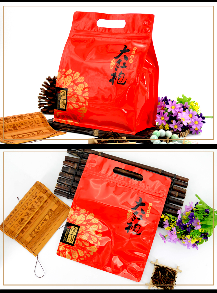 丛茶大红袍工夫茶道密封自立手提礼品袋茶叶包装袋 大红袍-亮光-红色