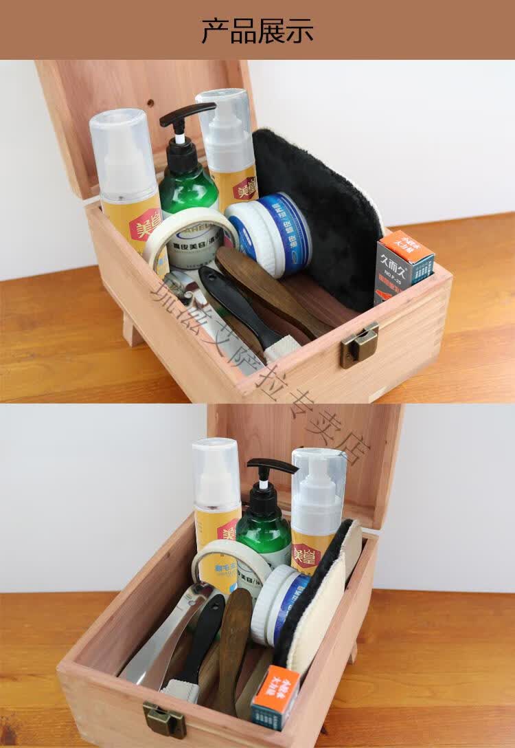法国擦鞋工具箱 实木擦鞋箱工具家用鞋油洗鞋刷神器套装光面真皮鞋