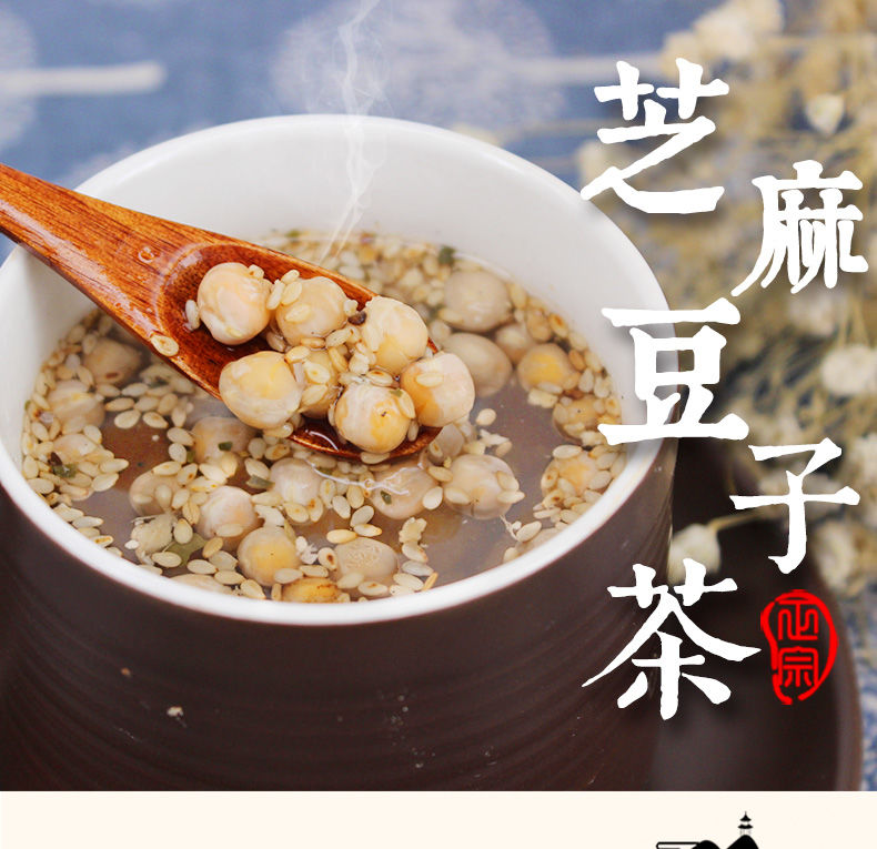 姜盐芝麻豆子茶绿乡灵芝麻豆子茶400g湖南益阳特产炒货花生黄豆川豆姜