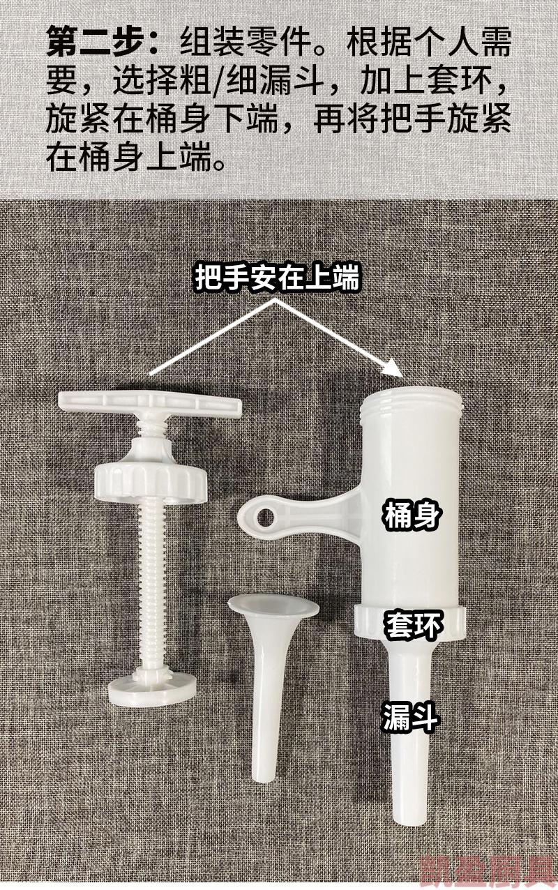 新型灌肠器灌肠漏斗家用自制香肠工具灌肠器配两个漏斗