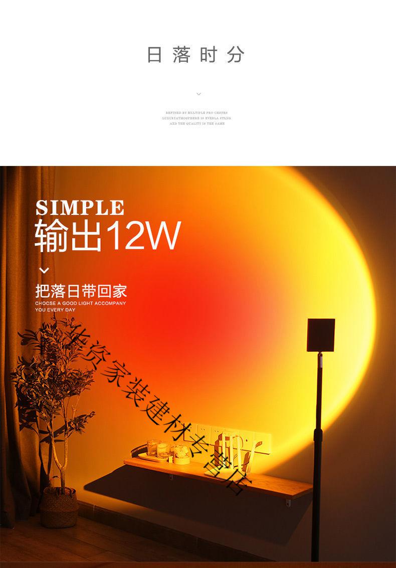 日落灯网红拍照ins落日灯夕阳灯氛围客厅卧室创意艺术日不落可调节16