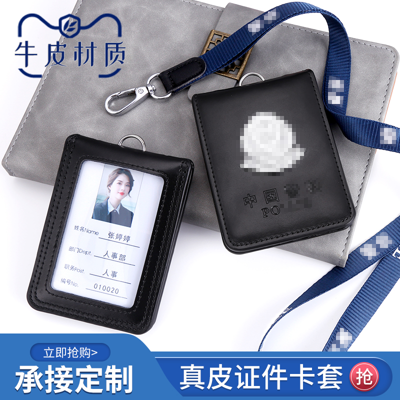 金峰花城jc工作牌挂绳证件套夹子伸缩绳金属卡托j察警官执勤挂绳政府