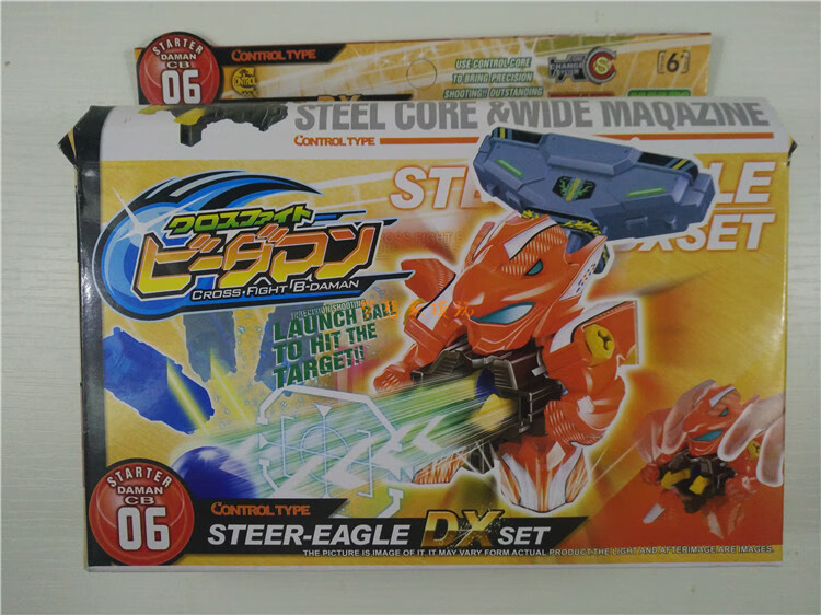 dx爆战弹珠人es弹珠警察雷霆青龙烈焰红龙黑龙黄金龙拼装玩具 究极