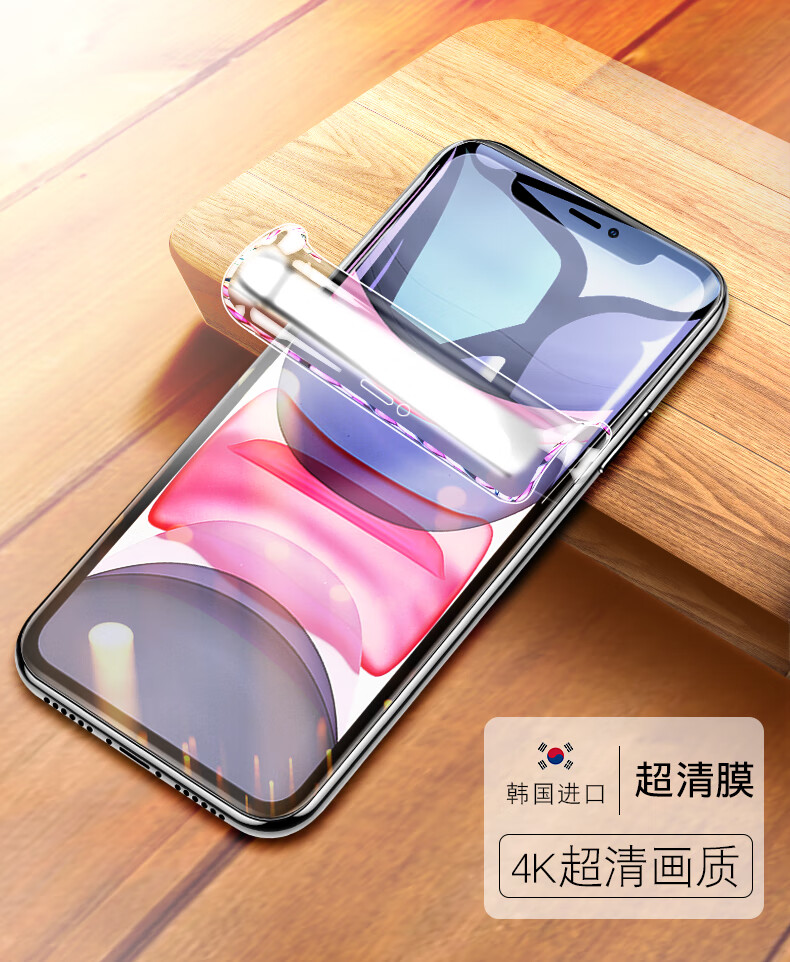 苹果x全胶膜iphonex防窥膜xr水凝膜xsmax全屏覆盖xs防屏mas防窥手机