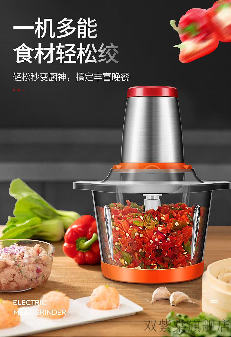 万佳多功能料理机一机多用家用电动绞肉搅拌榨汁机打饺子馅机绞菜机大
